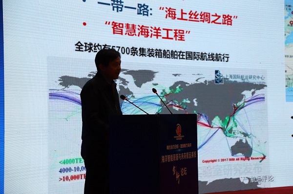 1540287425501535.jpg 12 论坛报告.JPG