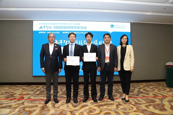 1540287481762523.jpg 21 颁奖.JPG