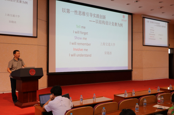 1564452914720050.png 交大2020年招生夏令营新闻稿884.png